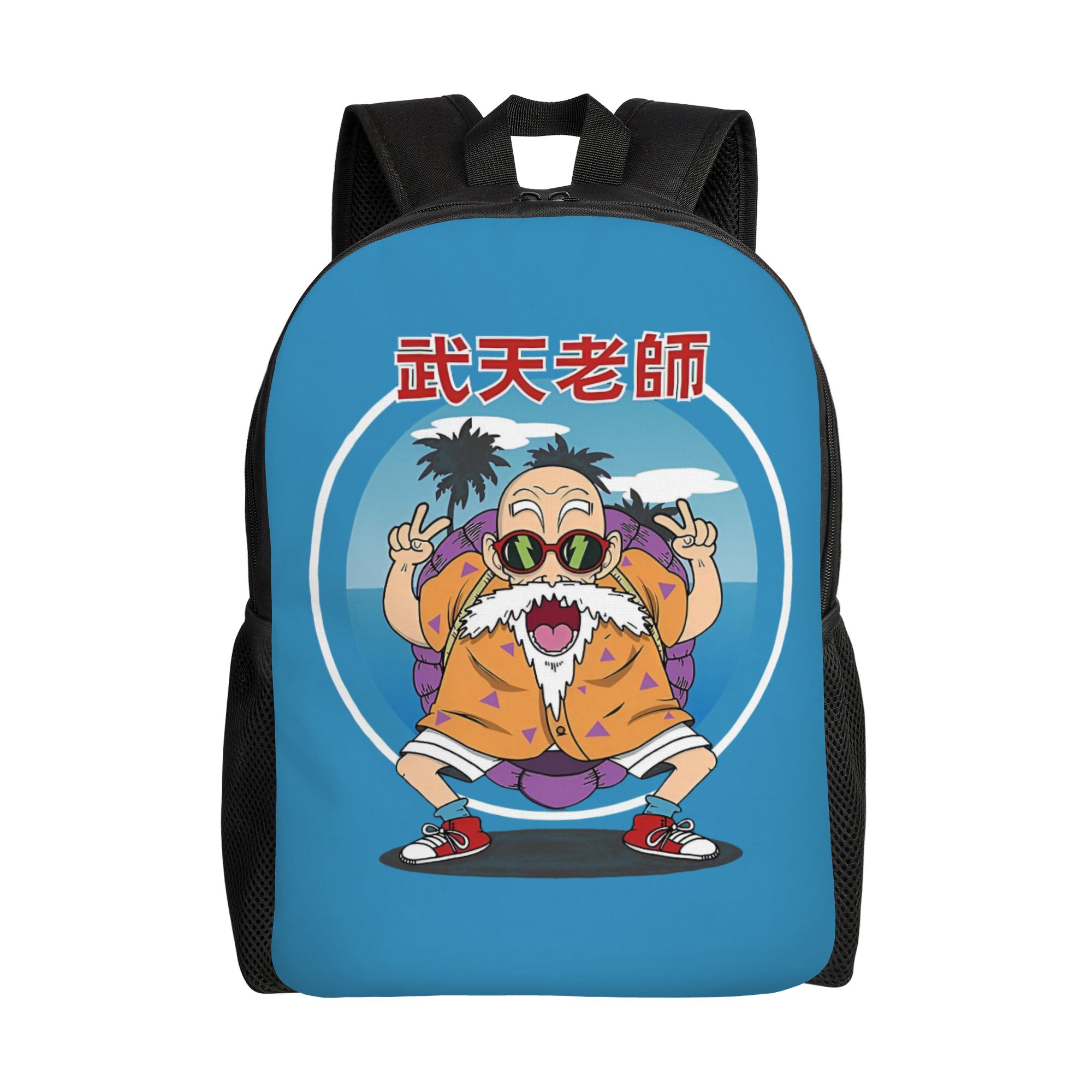 Travel Accessories To 3D Print - Sac à dos D-Dragon B-Ball Masters