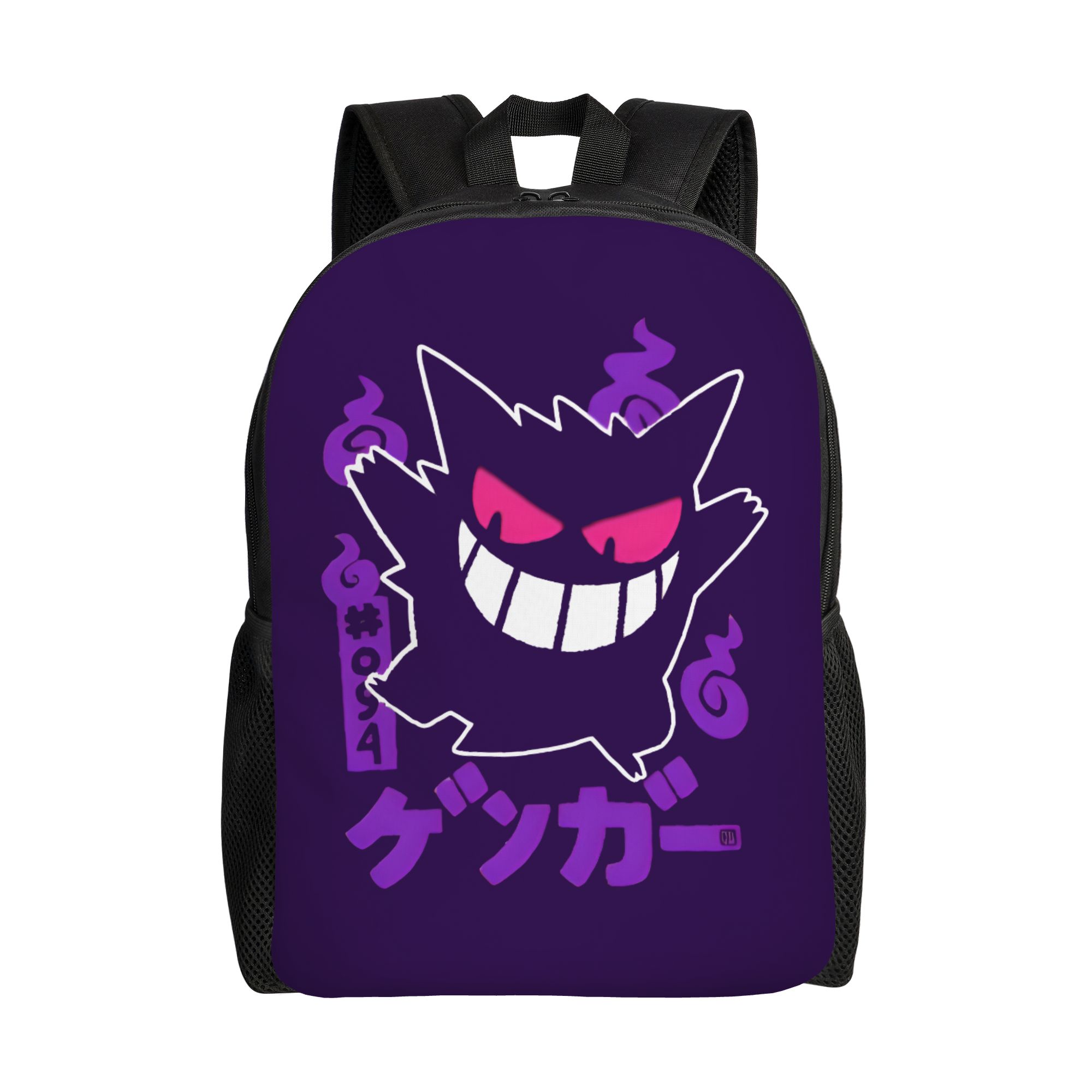 Travel Accessories To 3D Print - Sac à dos Pokemoned Gengars imprimé