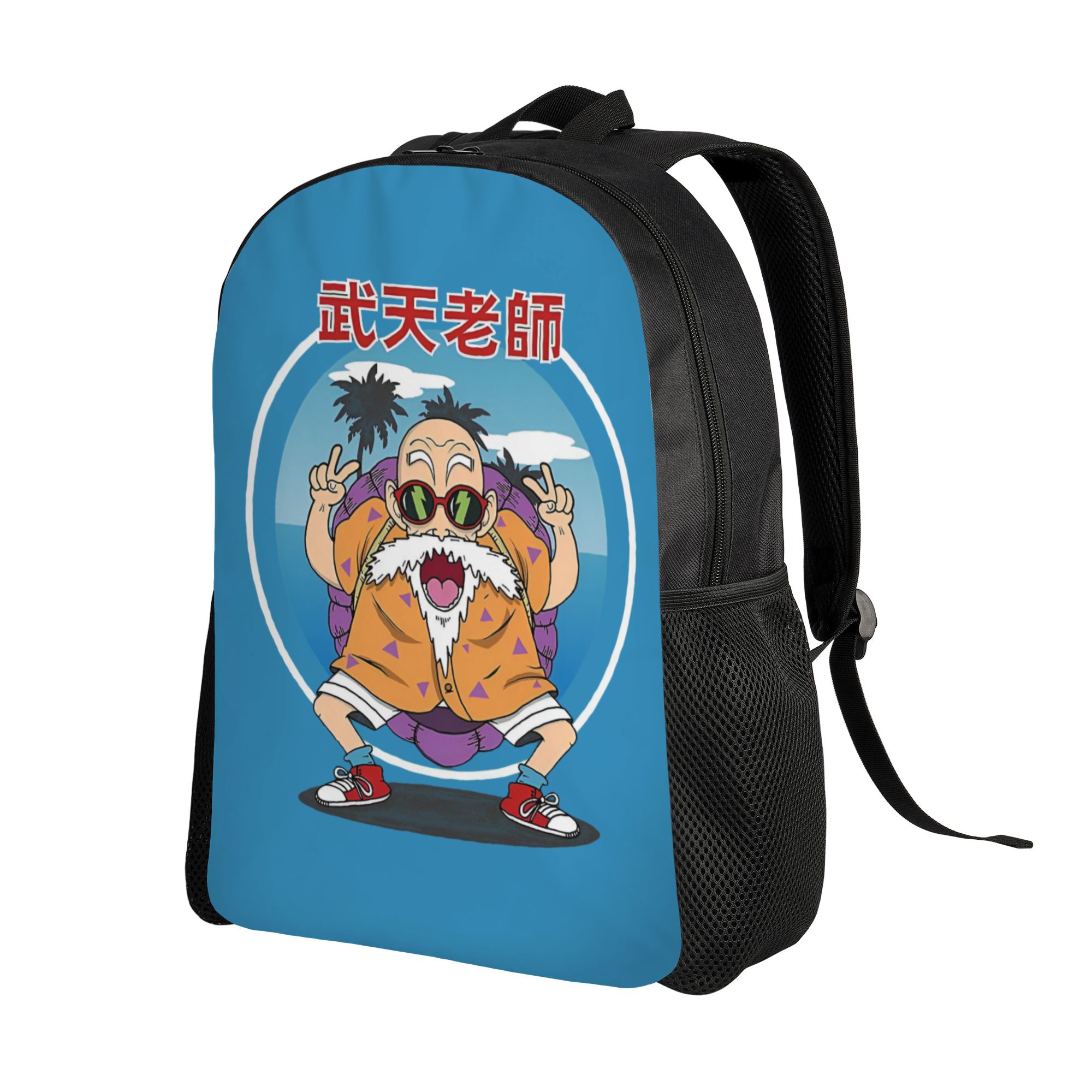 Sac à dos D-Dragon B-Ball Mast - Travel Accessories To 3D Print avis et prix