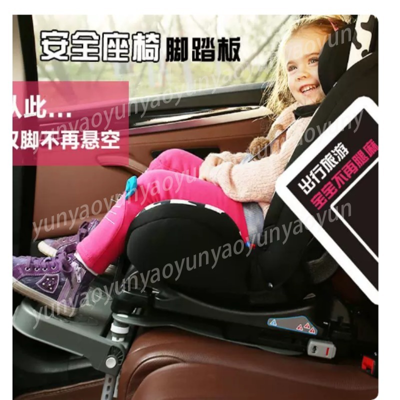 Repose-pieds pliable portable  - Travel Accessories With Toddler avis et prix